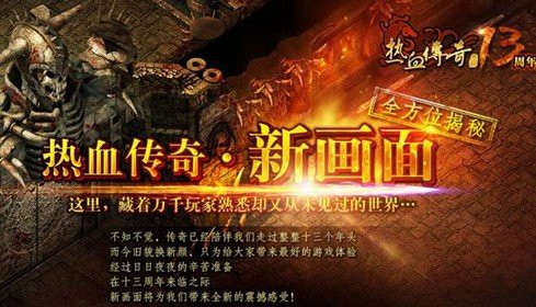 傳奇新開網(wǎng)站傳奇三肖，探索未知的游戲世界，傳奇新開網(wǎng)站傳奇三肖，未知游戲世界的探索之旅