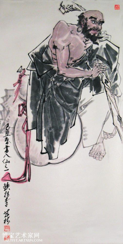 鐵拐李一肖王中王，神秘傳說與SEO解讀，鐵拐李一肖王中王，神秘傳說與SEO揭秘
