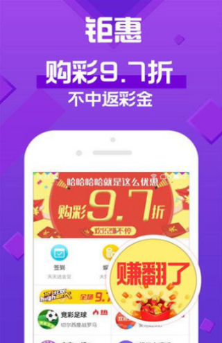 新2025年澳門天天開好彩，探索彩票的魅力與策略，探索彩票魅力與策略，澳門天天開好彩的新篇章（2025年）