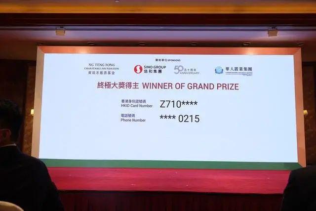 2023香港今晚開獎(jiǎng)結(jié)果，全面解析與預(yù)測，香港今晚開獎(jiǎng)結(jié)果解析與預(yù)測，全面解讀未來趨勢