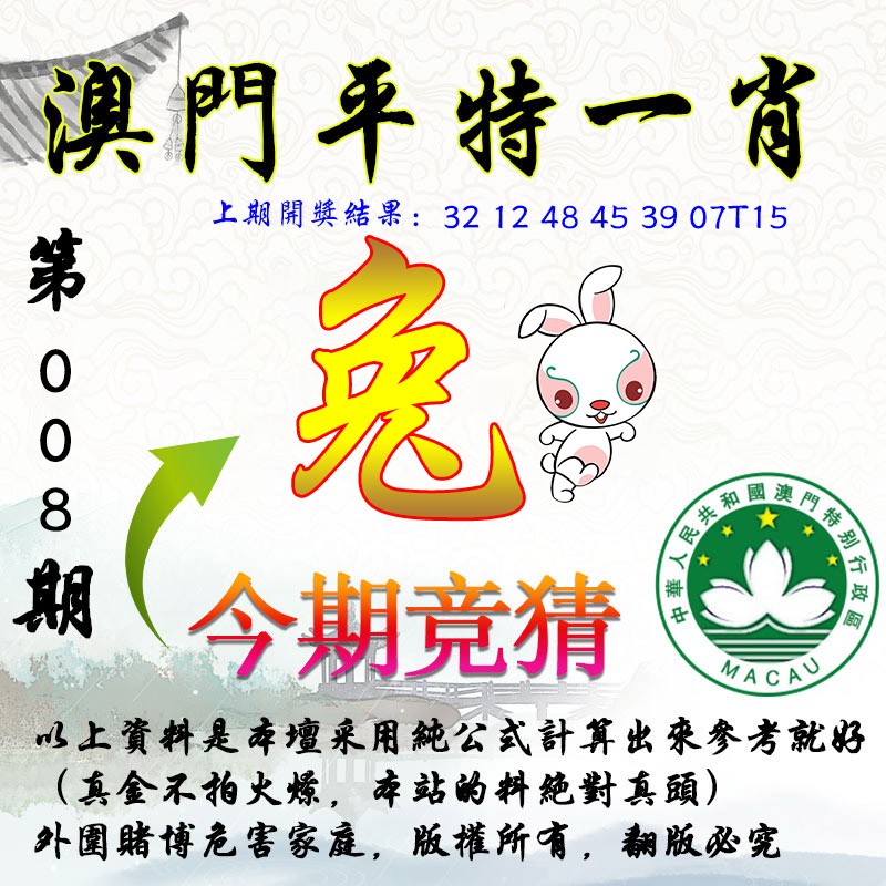 澳門一肖100準(zhǔn)免費(fèi)