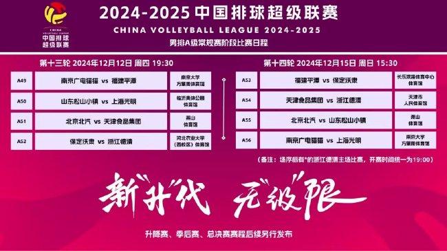 新澳2025今晚開獎(jiǎng)資料詳解，新澳2025今晚開獎(jiǎng)資料全面解析