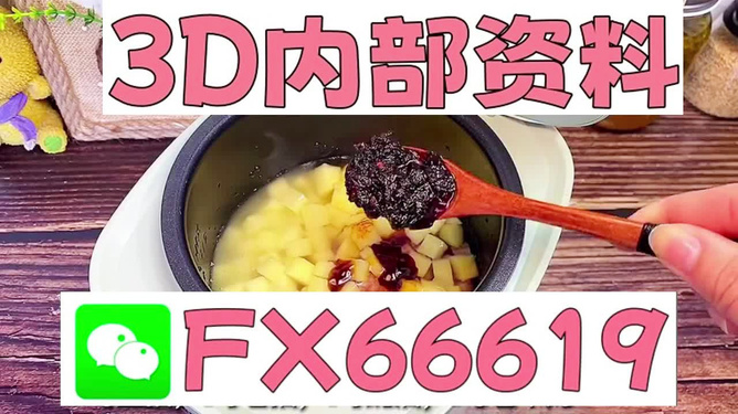 正版3D藏機(jī)圖匯總，探索神秘的藏機(jī)世界，正版3D藏機(jī)圖大全，探索神秘藏機(jī)世界