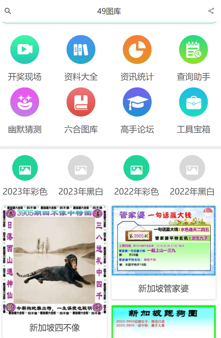 澳門4949精準(zhǔn)免費——探索澳門彩票的秘密，澳門彩票秘密探索，精準(zhǔn)免費的澳門4949指南