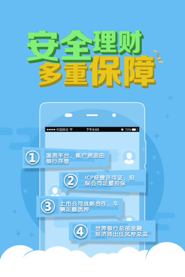 鐵算算盤4887app下載，一站式財務解決方案的首選工具，鐵算算盤4887app，一站式財務解決方案的首選工具下載