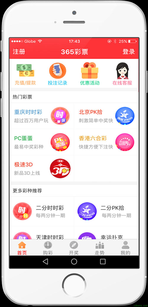 最新澳門天天開獎信息，盡在掌握——024新澳門天天開好彩大全，澳門最新開獎信息盡在掌握，天天好彩盡在024新澳門天天開獎大全