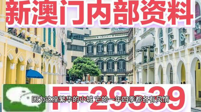 澳門彩票，探索2023年今晚開獎記錄的奧秘與期待，澳門彩票，揭秘2023年今晚開獎記錄的神秘面紗與期待大獎