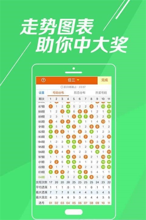 平持精準(zhǔn)平特一肖王中王，揭秘成功背后的秘密，揭秘成功背后的秘密，平持精準(zhǔn)平特一肖王中王的力量之源