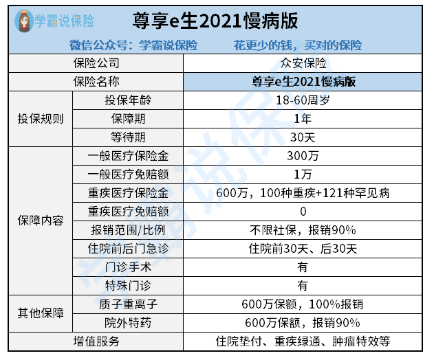 澳門(mén)狀元紅，免費(fèi)獲取全年資料的秘密與優(yōu)勢(shì)分析（2021年），澳門(mén)狀元紅，揭秘免費(fèi)獲取全年資料的秘密與優(yōu)勢(shì)分析（最新指南）