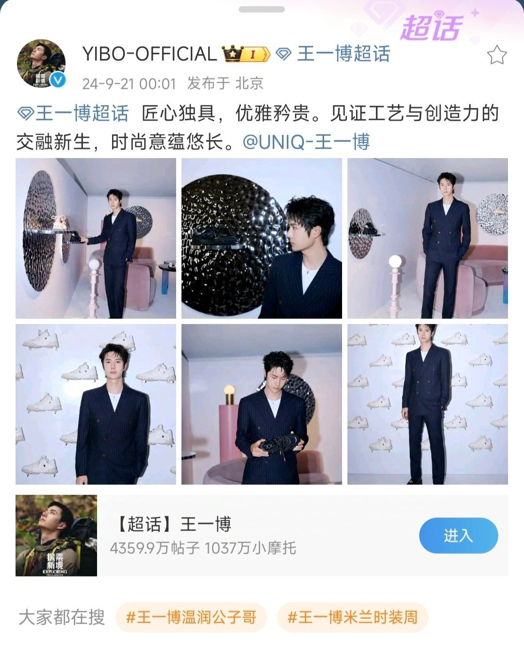 四期王中王一肖資料詳解，四期王中王一肖資料全方位解析