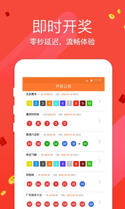 澳門最快開獎(jiǎng)網(wǎng)站金牛版，探索最新速度與便捷性，澳門金牛版快速開獎(jiǎng)探索，最新速度與便捷性體驗(yàn)