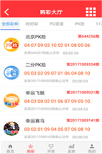 澳門開獎(jiǎng)最快的1231，探索與解析，澳門開獎(jiǎng)最快號(hào)碼解析，揭秘1231背后的秘密