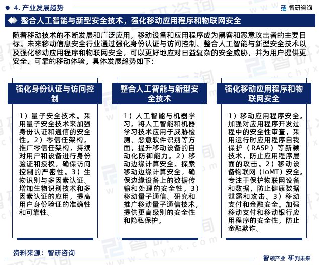 香港2023全年資料查詢，一站式獲取全年信息的全面指南，香港2023全年信息全面查詢指南，一站式獲取全年資料的便捷指南