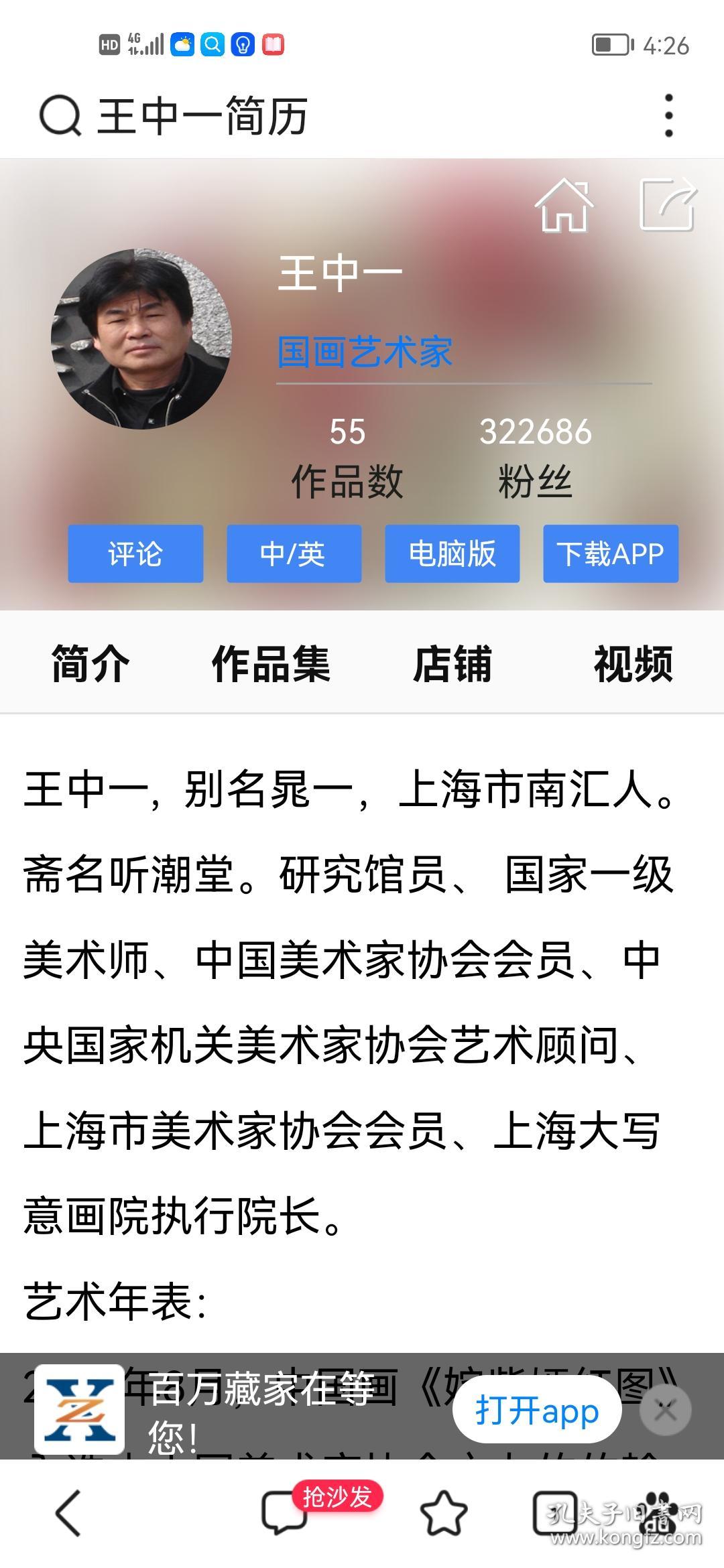王中王一肖一特一中的投資情況深度分析，王中王一肖一特一中的深度投資分析