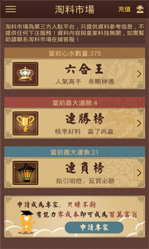 澳門六合彩216969com開獎結果解析與預測，澳門六合彩開獎結果解析與預測，探索216969com數(shù)據背后的秘密