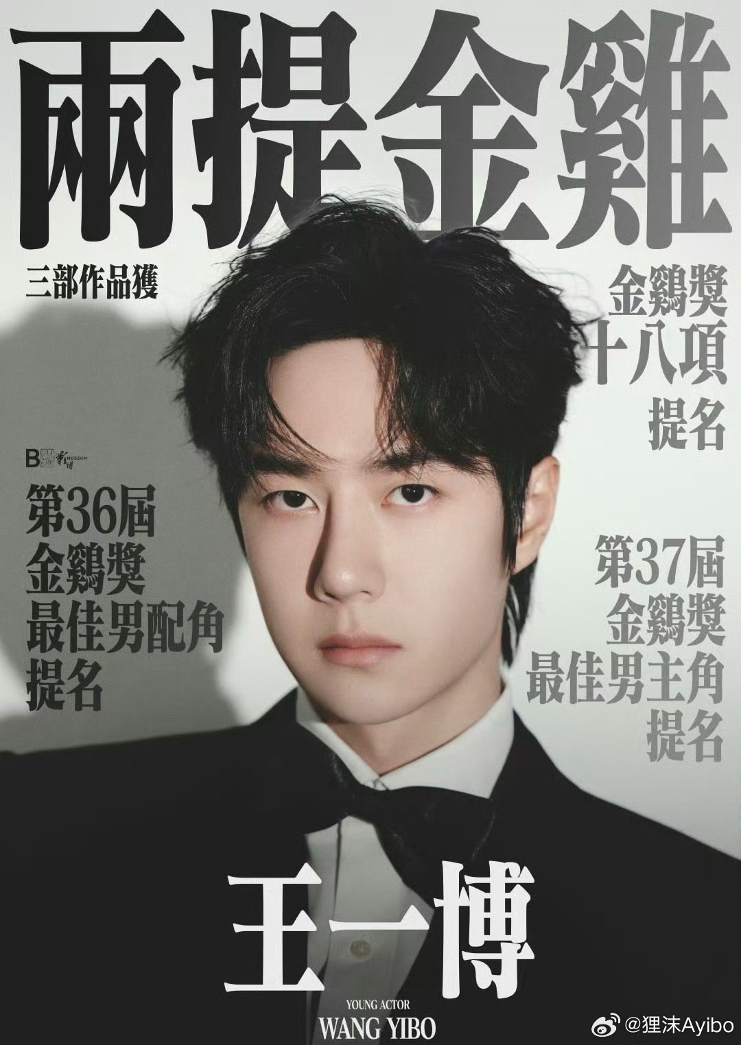 王中王一肖一特一中的事件，深度解析與探索，王中王一肖一特一中的事件深度解析與探索揭秘