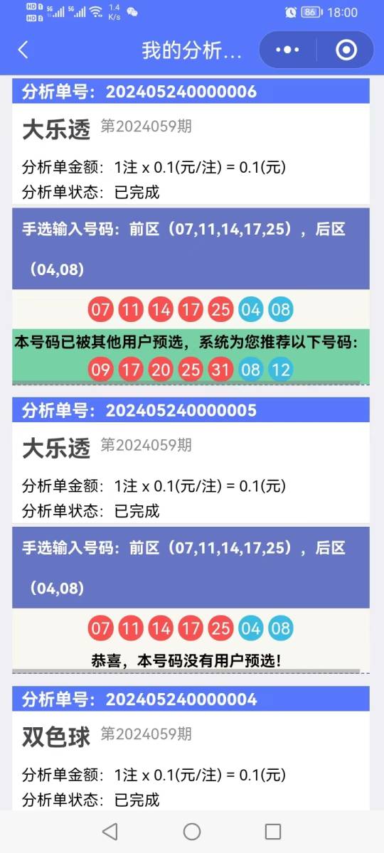 香港開獎(jiǎng)結(jié)果記錄查詢，全面解析與實(shí)用指南，香港彩票開獎(jiǎng)結(jié)果全面解析與查詢實(shí)用指南