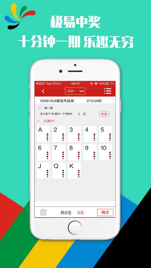 香港鐵算算是4887最準(zhǔn)資料，揭秘其背后的秘密，揭秘香港鐵算算4887背后的秘密，最準(zhǔn)資料解析