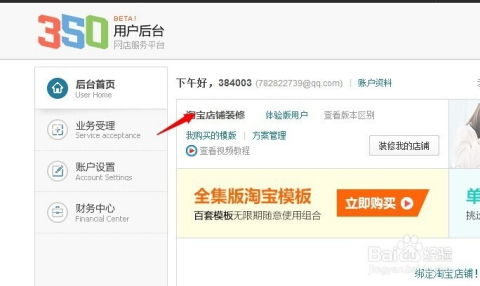 探索未來，2025新澳免費(fèi)資料大全瀏覽器介紹與使用指南，探索未來，2025新澳免費(fèi)資料大全瀏覽器詳解與實(shí)用指南