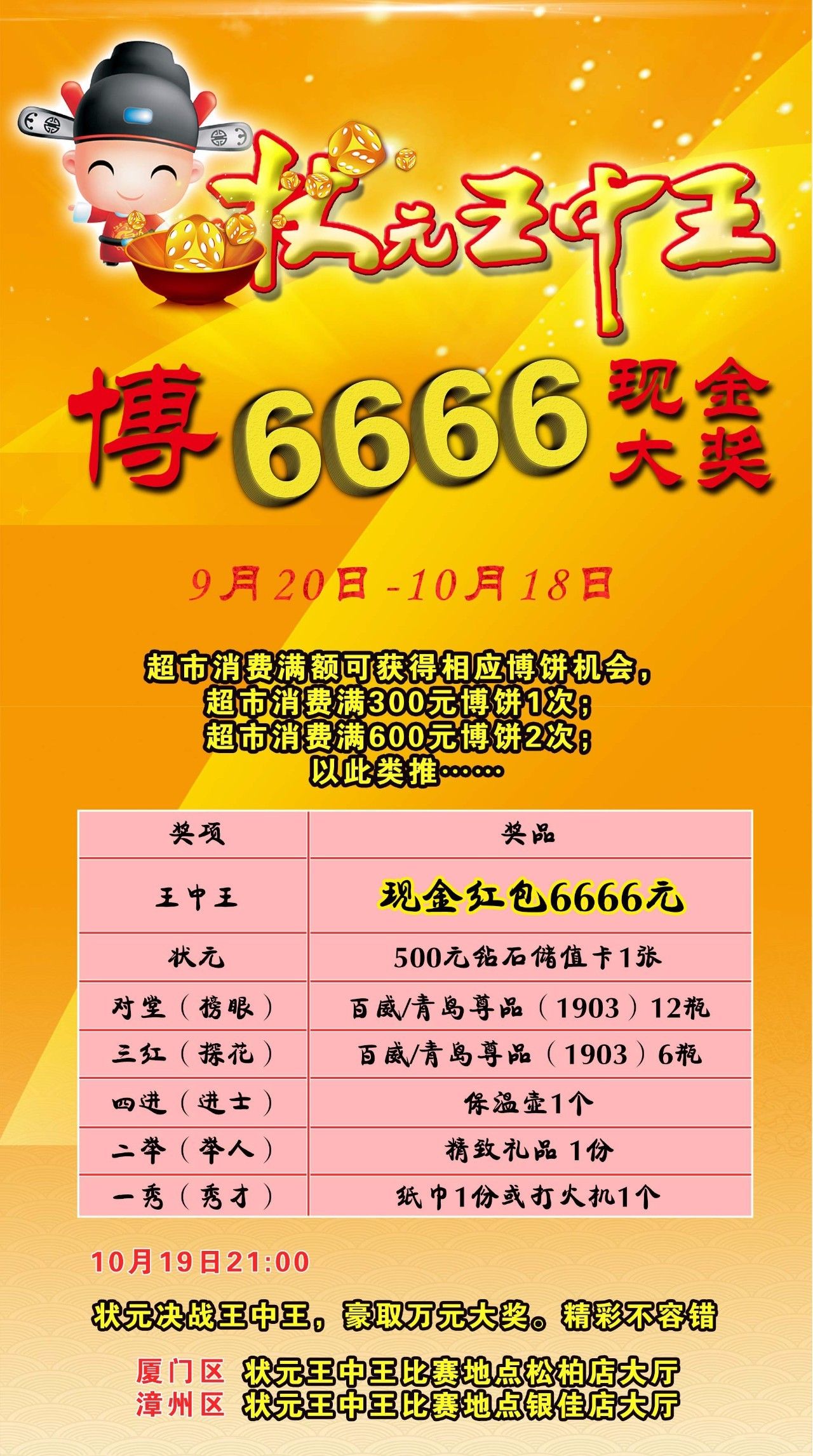 王中王王中王免費(fèi)資料大全一，深度解析與探索，王中王王中王資料大全深度解析與探索一