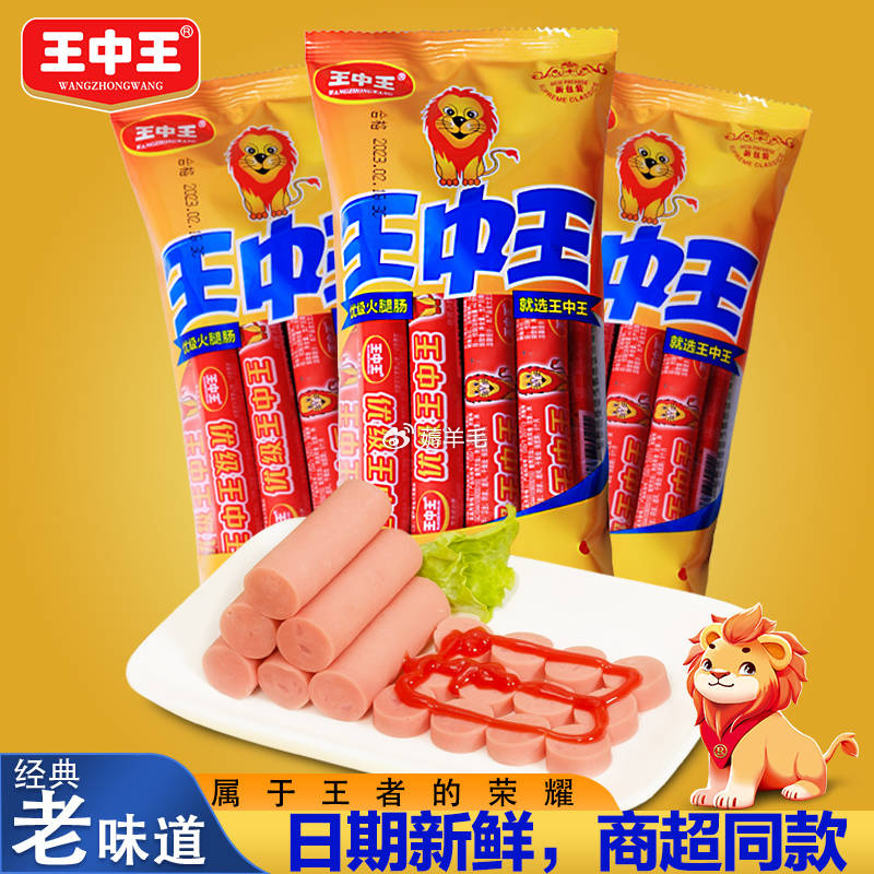 王中王精選一肖中特，揭秘精準(zhǔn)預(yù)測的秘密，揭秘王中王精準(zhǔn)預(yù)測一肖中的秘密
