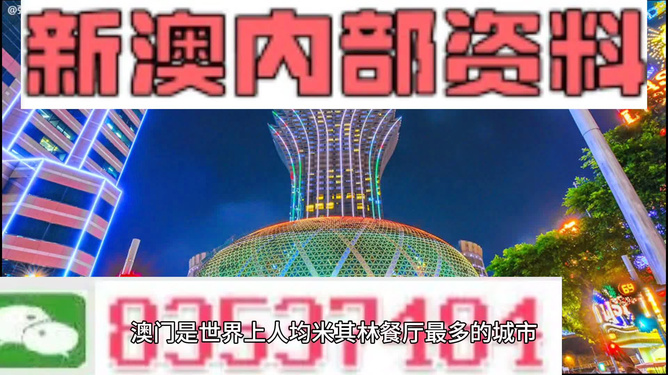 新澳天天開獎(jiǎng)資料大全與旅游團(tuán)完美結(jié)合，探索精彩之旅！，新澳天天開獎(jiǎng)資料與旅游團(tuán)融合，開啟探索之旅！