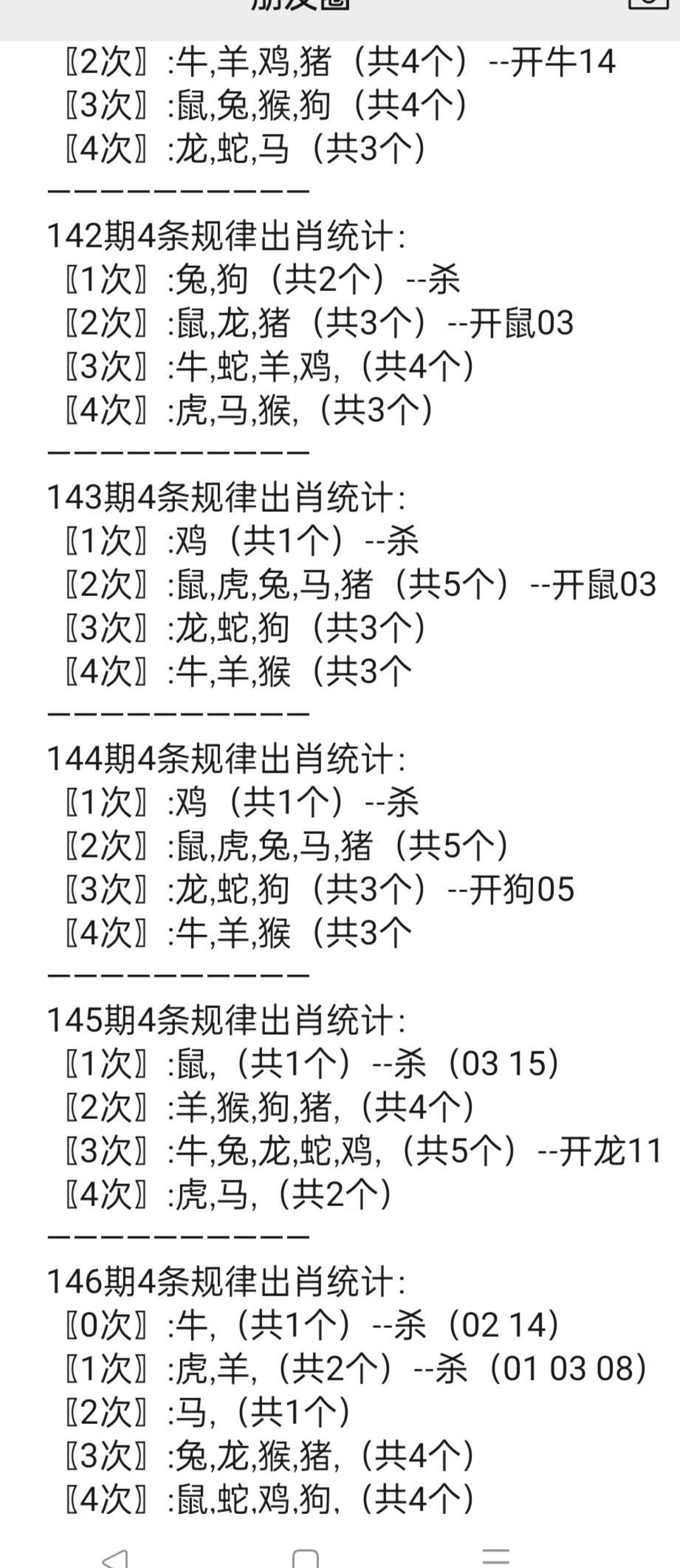 港澳寶典免費(fèi)資料網(wǎng)站1166s，探索與發(fā)現(xiàn)，港澳寶典探索發(fā)現(xiàn)之旅，免費(fèi)資料網(wǎng)站1166s揭秘