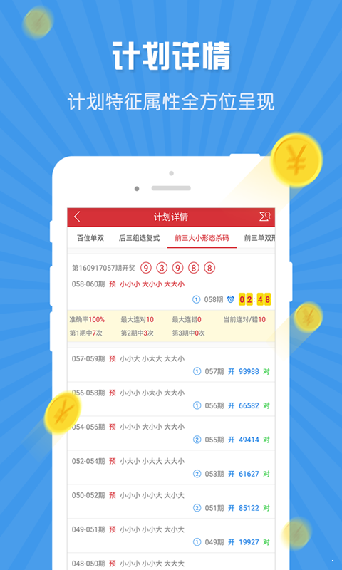 澳門一碼一肖，揭秘預(yù)測(cè)真相，100%準(zhǔn)確嗎？，澳門一碼一肖預(yù)測(cè)真相揭秘，真的100%準(zhǔn)確嗎？