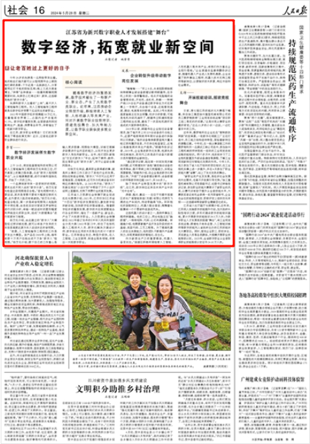 今晚澳門精準四不像，探索未知，體驗驚喜，澳門今晚四不像探索未知奧秘，驚喜體驗夜生活