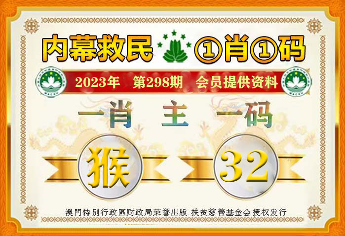 精準(zhǔn)一肖一碼一子一中，揭秘生肖預(yù)測(cè)的奧秘與準(zhǔn)確性，揭秘生肖預(yù)測(cè)奧秘，精準(zhǔn)一肖一碼一子一中探討準(zhǔn)確性