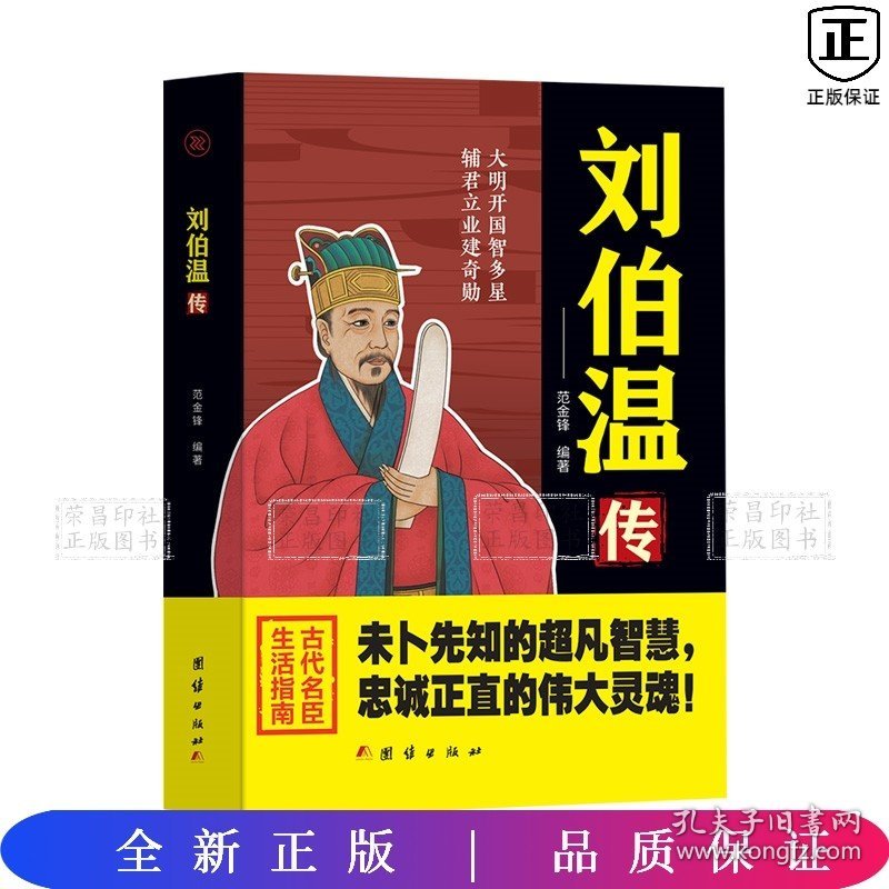 香港劉伯溫一肖中特，揭秘預(yù)測(cè)傳奇背后的真相，揭秘香港劉伯溫預(yù)測(cè)傳奇背后的真相，一肖中特真相探索