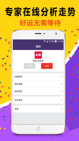 天天彩澳門天天彩，探索與解析，天天彩澳門天天彩，揭秘與解析