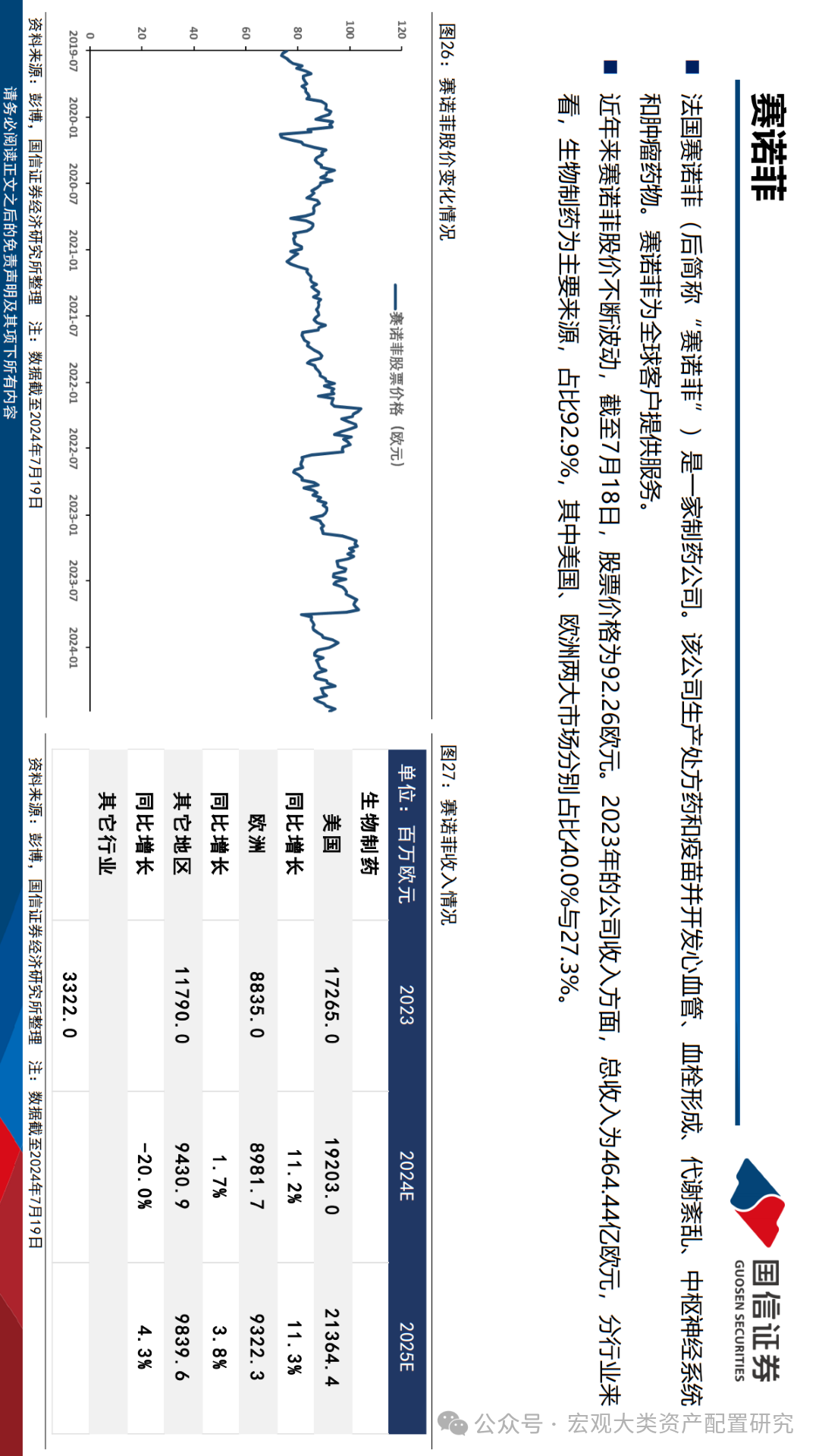 新澳門2025年歇后語——文化瑰寶的傳承與展望，澳門歇后語傳承與展望，文化瑰寶的延續(xù)至2025年