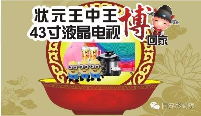 王中王正版必中一肖圖，揭秘真相與攻略，揭秘王中王正版必中一肖圖真相與攻略技巧