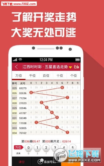 王中王一肖一特期期中，深度解析與SEO優(yōu)化策略，王中王一肖一特期期中深度解析與SEO策略優(yōu)化探討