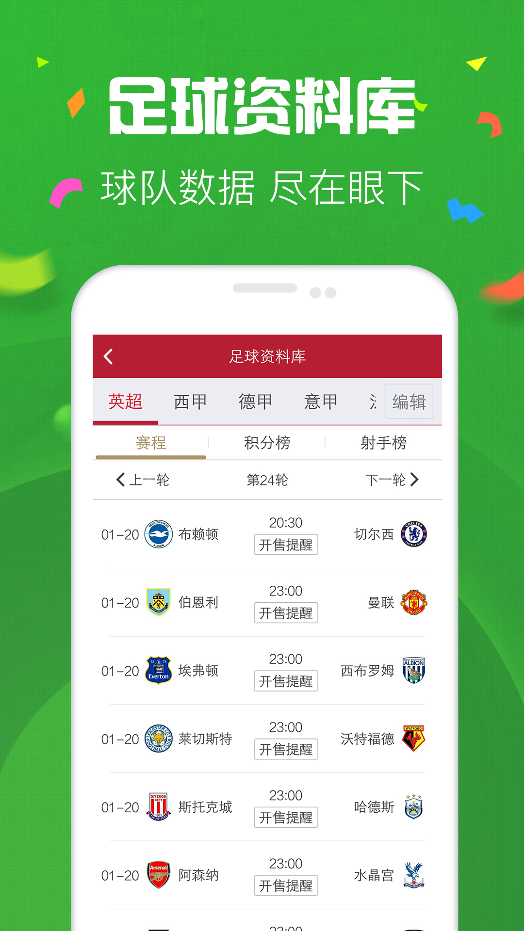 新溪門天天開彩，探索未來彩票的新趨勢與機遇（2025年展望），新溪門彩票趨勢展望，未來機遇與挑戰(zhàn)的探索（2025年展望）