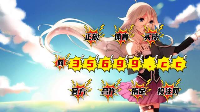 新版澳門四不像最快開獎，揭秘最新動態(tài)與技巧，揭秘澳門新版四不像最快開獎，最新動態(tài)與技巧全解析