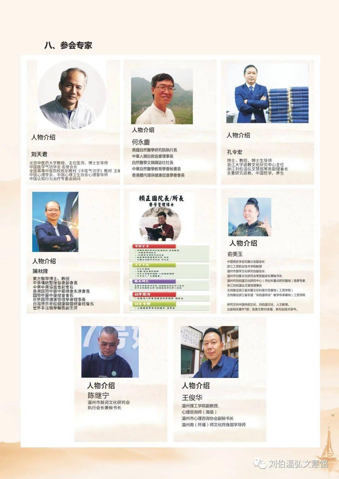 揭秘劉伯溫四肖八碼期期準選一肖的神秘預測藝術，劉伯溫四肖八碼期期準，揭秘神秘預測藝術，一肖之選探秘之旅