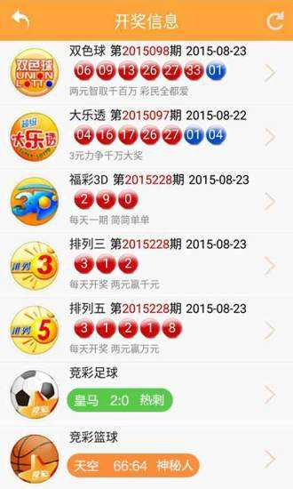 新澳開獎號碼生肖走勢圖，深度解析與SEO洞察，新澳開獎號碼生肖走勢圖深度解析及SEO洞察揭秘