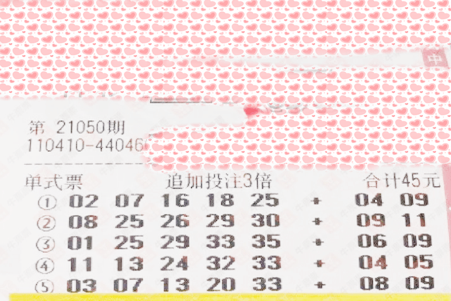香港上期開獎(jiǎng)結(jié)果解析，香港上期開獎(jiǎng)結(jié)果深度解析