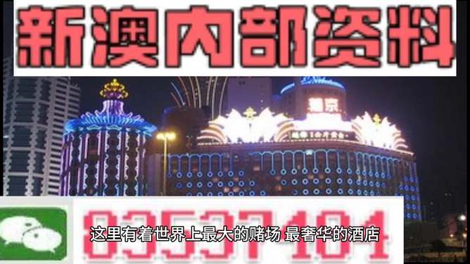 新澳精準(zhǔn)資料免費(fèi)大全——探索與獲取指南，新澳精準(zhǔn)資料免費(fèi)大全，探索與獲取的綜合指南