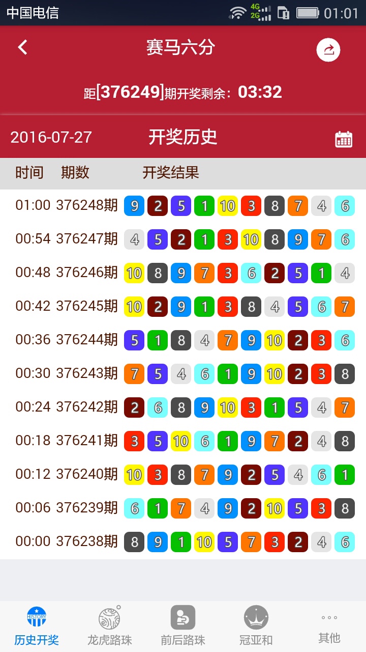 王中王馬會F1獎結(jié)果揭曉，一肖中特引人矚目，王中王馬會F1獎揭曉，一肖中特成焦點