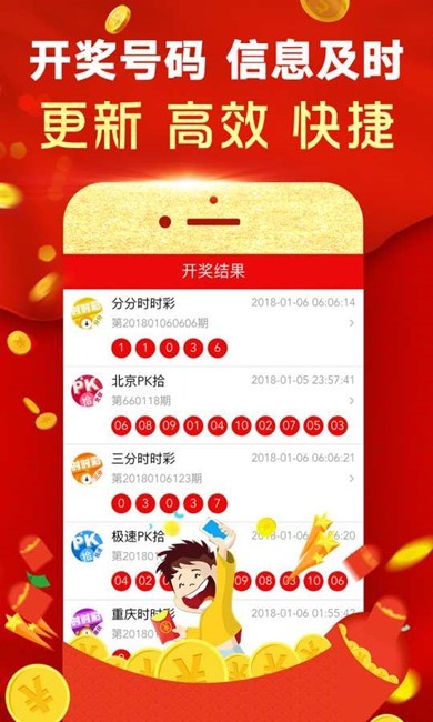 澳門手機(jī)最快開獎，實時掌握開獎動態(tài)，體驗極速贏獎樂趣，澳門手機(jī)快速開獎，實時掌握，極速贏獎體驗