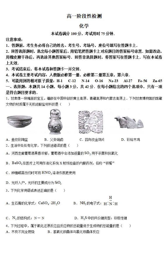 一肖特中一肖特中期期中，深度解析與SEO優(yōu)化策略，一肖特中一肖特中期期中深度解析與SEO高級優(yōu)化策略探討