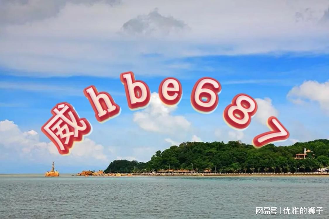 澳門正版資料免費大全新聞，探索與揭秘，澳門正版資料免費大全新聞，探索與揭秘的旅程