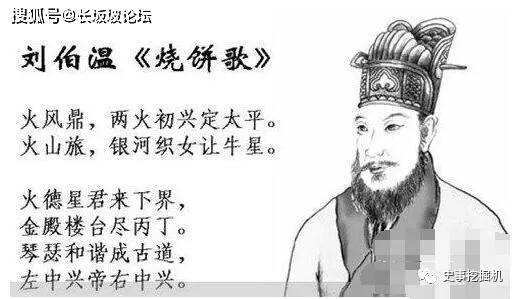 劉伯溫精準(zhǔn)資料解析，揭秘必出一肖的神秘預(yù)測(cè)，劉伯溫精準(zhǔn)資料解析，揭秘必出一肖的神秘預(yù)測(cè)揭秘與預(yù)測(cè)技巧解析