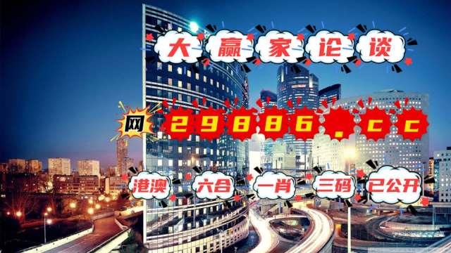 澳門最快開獎管家婆，一站式解決你的彩票需求，澳門彩票管家婆，一站式解決彩票需求快速開獎服務(wù)