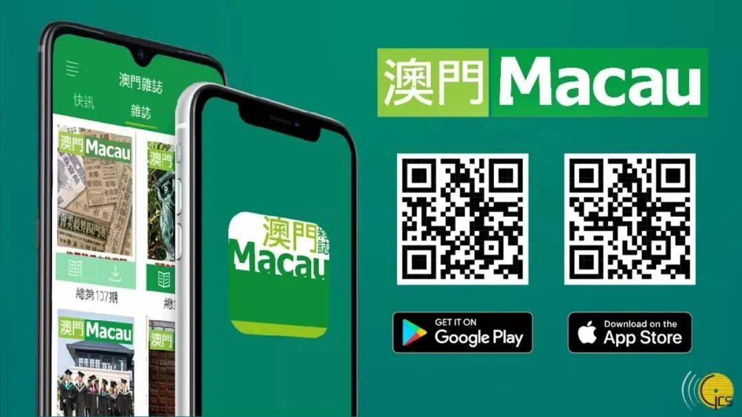 澳門三肖三碼期期準(zhǔn)免費(fèi)——揭秘真相與秘密，澳門三肖三碼期期準(zhǔn)揭秘，真相與秘密大揭秘