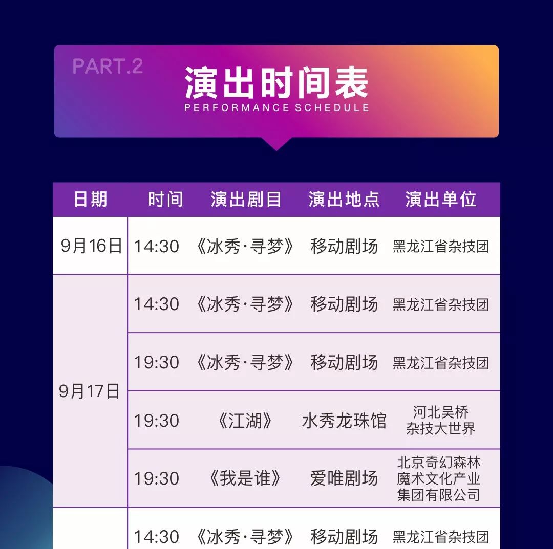 新澳今晚9點30分開獎結(jié)果揭曉，期待與驚喜的交匯時刻，新澳今晚9點30分開獎結(jié)果揭曉，期待與驚喜交匯的時刻揭曉！