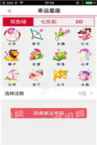 揭秘劉伯溫傳奇，解讀數(shù)字08333與生肖平特一肖之謎，劉伯溫傳奇揭秘，數(shù)字08333與生肖平特一肖之謎解讀